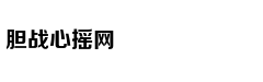国庆北京首贼大兴落网 身藏6部手机数张银行卡